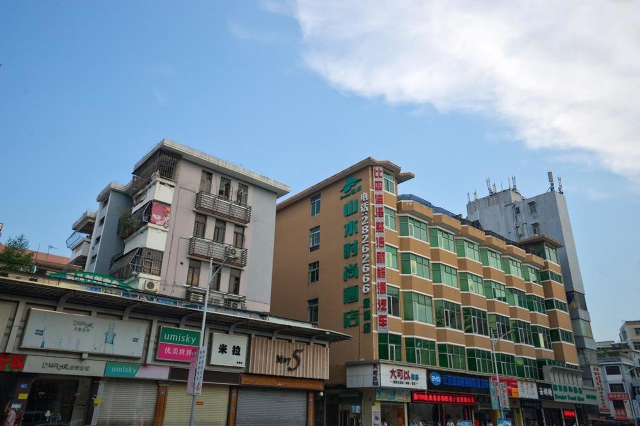 山水时尚酒店深圳布吉地铁站店 Exterior photo