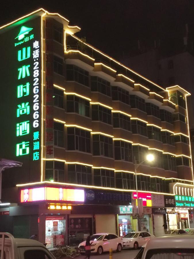 山水时尚酒店深圳布吉地铁站店 Exterior photo