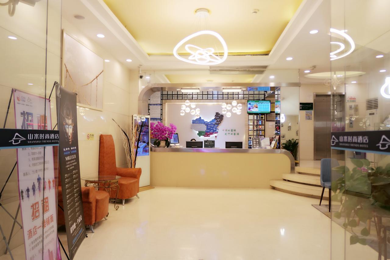 山水时尚酒店深圳布吉地铁站店 Exterior photo